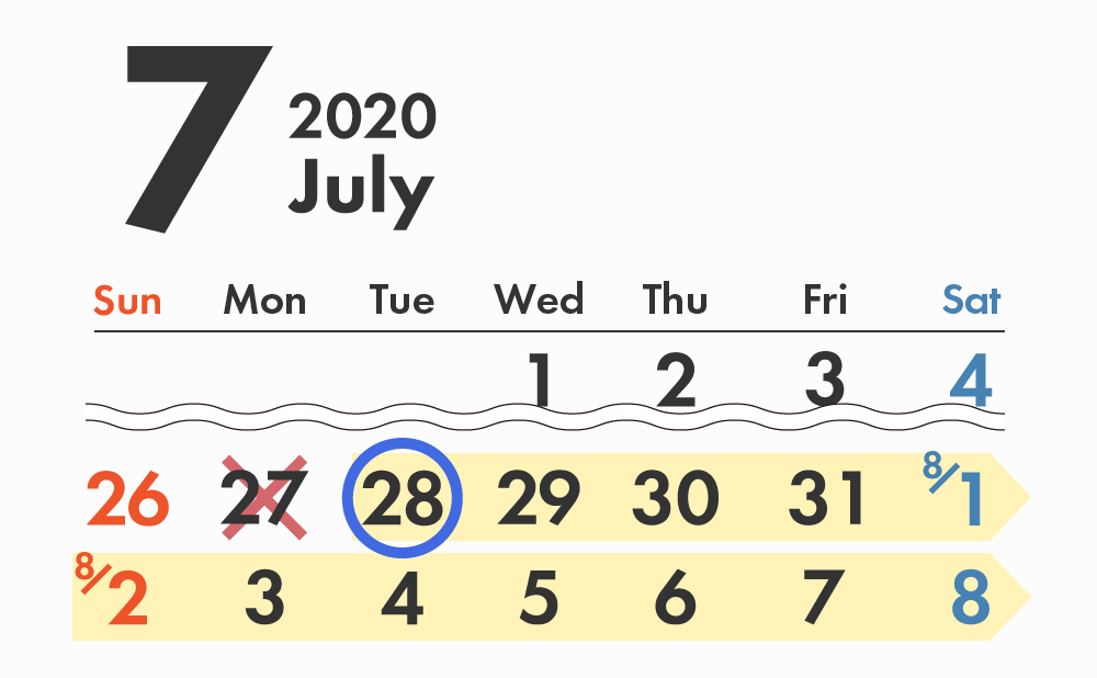 2020年7月カレンダー