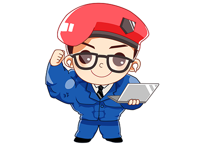 光成
